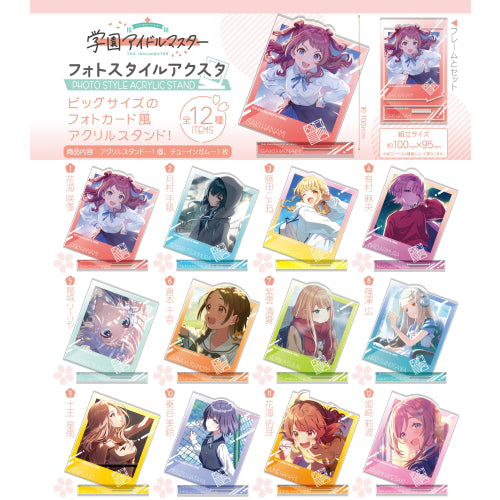 『学園アイドルマスター』フォトスタイルアクスタ BOX